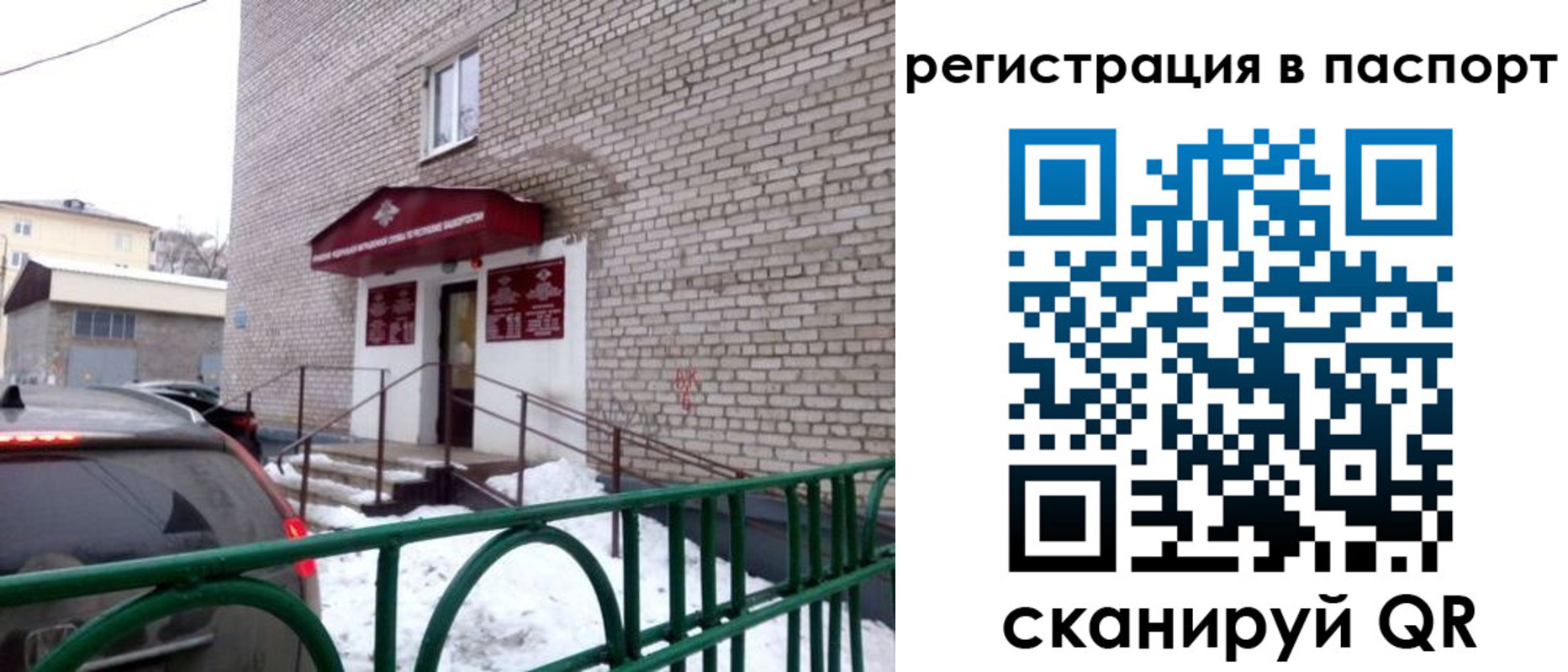 форма 3 в Балее